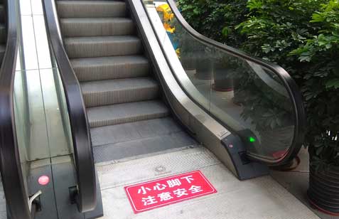 關于加強自動扶梯和自動人行道安全隱患排查與治理的通知