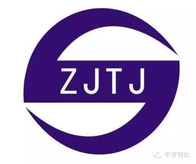 關于《關于進一步做好改進電梯維護保養模式和調整電梯檢驗檢測方式試點工作的指導意見(征求意見稿)》公開征求意見的公告