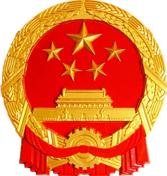 市場監管總局就《禁止壟斷協議暫行規定》《禁止濫用市場支配地位行為暫行規定》《制止濫用行政權力排除、限制競爭行為暫行規定》等三部《反壟斷法》配套規章有關情況